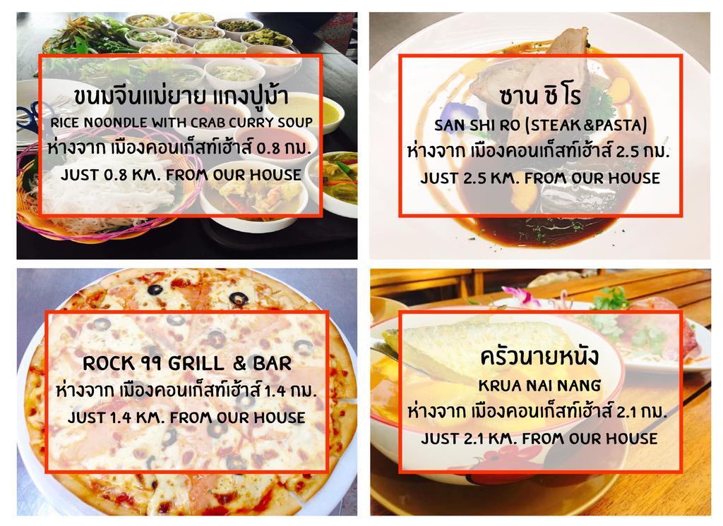 Muang Khon Guest House Nakhon Szi Thammarat Kültér fotó