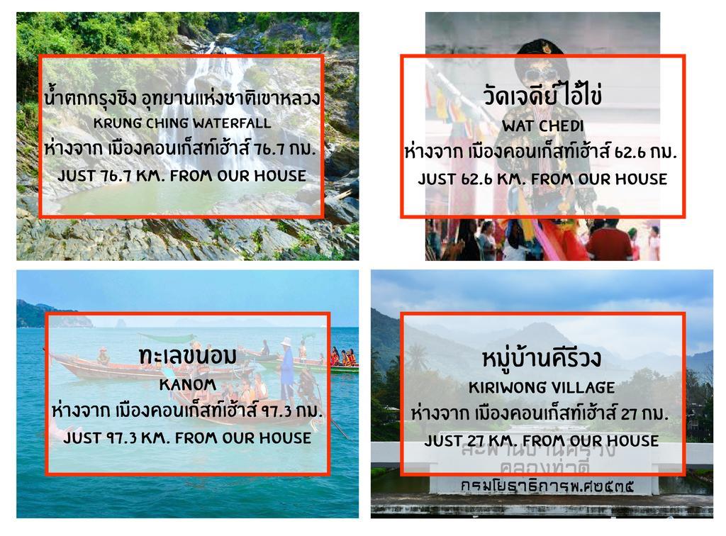 Muang Khon Guest House Nakhon Szi Thammarat Kültér fotó