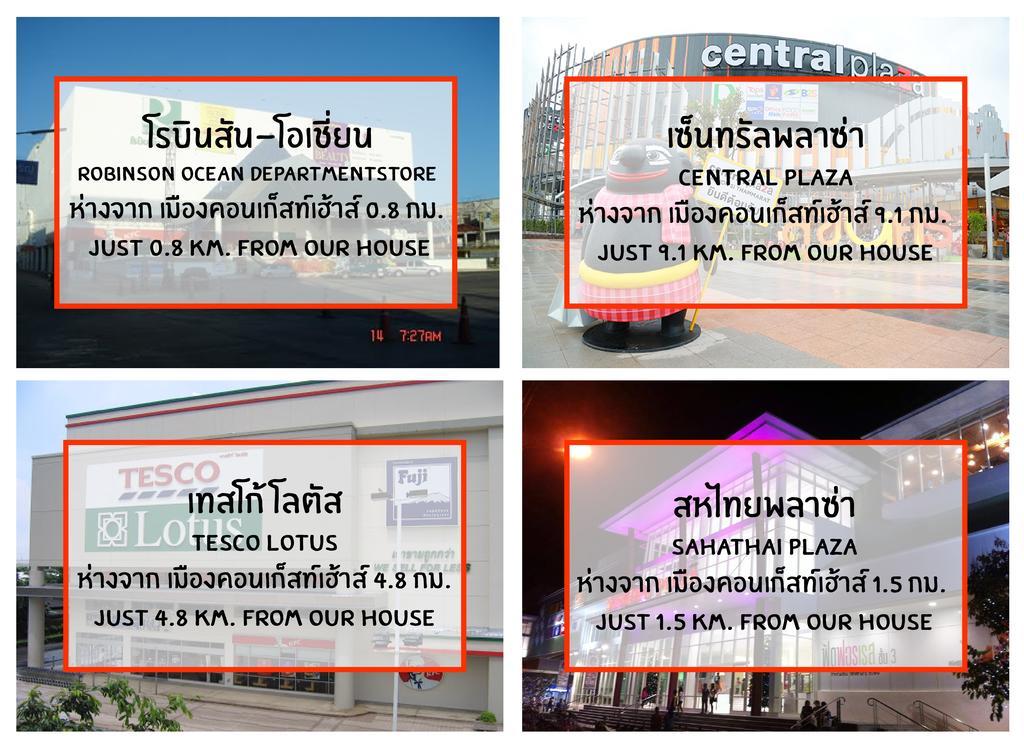 Muang Khon Guest House Nakhon Szi Thammarat Kültér fotó